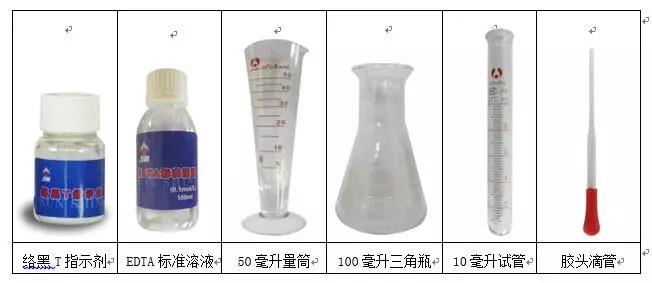 洗衣廠洗滌質(zhì)量監(jiān)督與業(yè)務洽 洗衣廠洗滌質(zhì)量監(jiān)督與業(yè)務洽