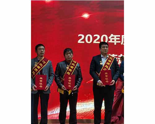 熱烈祝賀我司范慶軍、阮昭樂獲得“燕趙工匠”榮譽稱號-洗滌設(shè)備